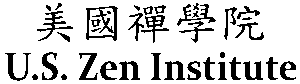 US Zen Institute Logo